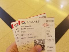 -大光明电影院(南京西路店)