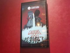 -恐怖游戏(湖滨店)