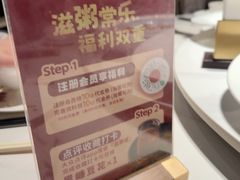 -滋粥楼·顺德菜(番禺广场总店)