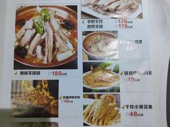 -北国小院(市桥店)