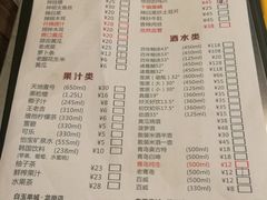 菜单-白玉串城·朝鲜族烤串(龙岗店)