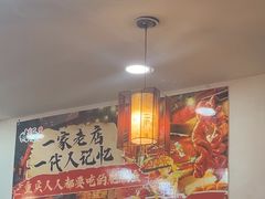 -烧哥美蛙肥肠鱼火锅·十五年社区店