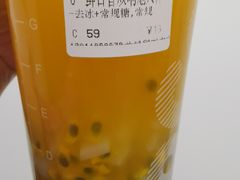 鲜百香双响炮-CoCo都可(北京西站北广场店)