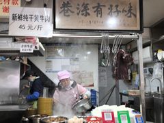 -花溪牛肉粉(八鸽岩店)