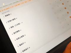 -上井料理黑金店(IFS国金中心店)