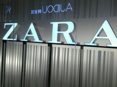 -ZARA(凯德乐峰广场店)