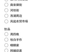 -西湖文化广场