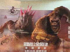 -纵横国际影城杜比全景声巨幕(天安云谷店)