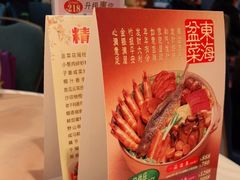 -东海海鲜酒家(流花店)