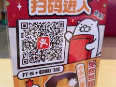-寿司郎(皇庭广场店)