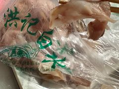 -洪记白水羊头(留学路店)