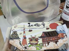 -西树泡芙(秦皇岛茂业天地店)