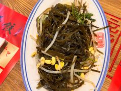-新兴园饺子馆(望京店)
