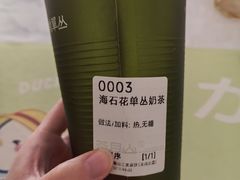 -茶月山·潮汕茶店(天河北店)
