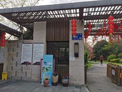 -桃花岛景观公园