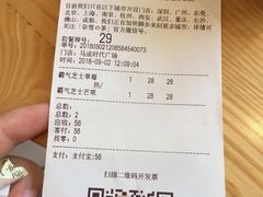 账单-奈雪的茶(石厦时代广场店)