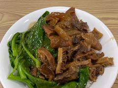 -彬记牛肉粿