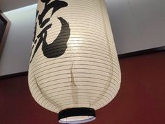 -沼津港精致料理·寿喜烧·烧鸟(青浦宝龙广场店)