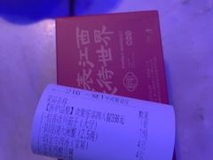 -炉忆家宴(京东店)