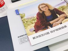 -造寸眼镜·蔡司官方授权店(东门店)