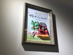 -秋香家韩式炭火烤肉(磐石路店)