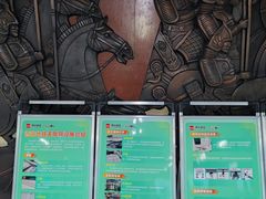 -安远门(地铁站)