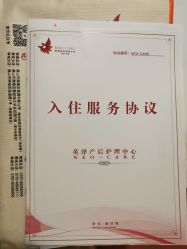 点击看大图 -英泽产后护理中心(南海总店)