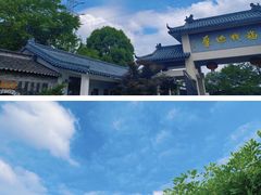 -嬉乐湾休闲旅游区