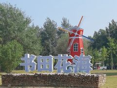 -林栖谷森林康养度假区