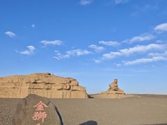 -敦煌雅丹国家地质公园