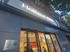 -好利来(八里庄店)