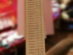 账单-顺风山庄(水濂山店)