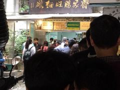 -蒋家肠旺面馆老店(合群路店)