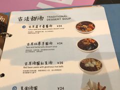 -Ice Monster冰馆·CNN评选全球十大甜品(国贸商城店)