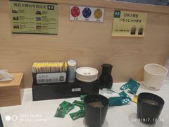 -京樽回転寿司(奥林匹克店)