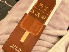 -好利来(红牌楼店)