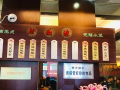 -熙盛源(滨湖万达店)