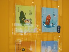 -炖物24章·顺时轻养茶(杭州大厦店)