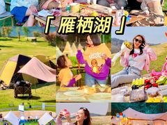 -沉浸北京·团建旅行·密室剧本杀·年会会议轰趴拓展