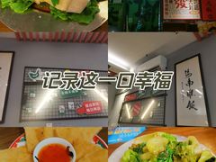 -绿柠食堂(北外滩店)