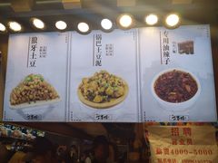 -周小亮丁家坡洋芋(全国总店)