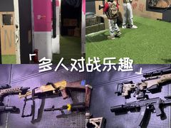 -兵魂·室内真人CS枪战俱乐部·团建·军事轰趴馆