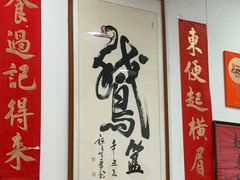 -鹅簋(顺德总店)