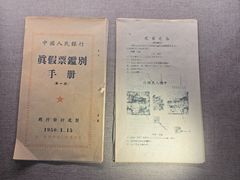-中国钱币博物馆