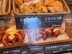 -德南面包房(尚都店)