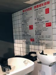 -MOVAN  HAIR莫凡匠人发型屋