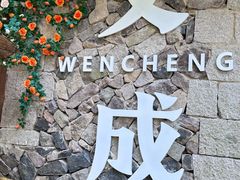-刘伯温故里景区百丈漈