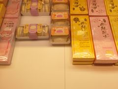 -好利来(万卉路店)