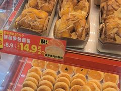 -味多美蛋糕(双合地铁店)