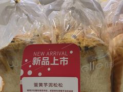 -welle味蕾(沃尔玛店)